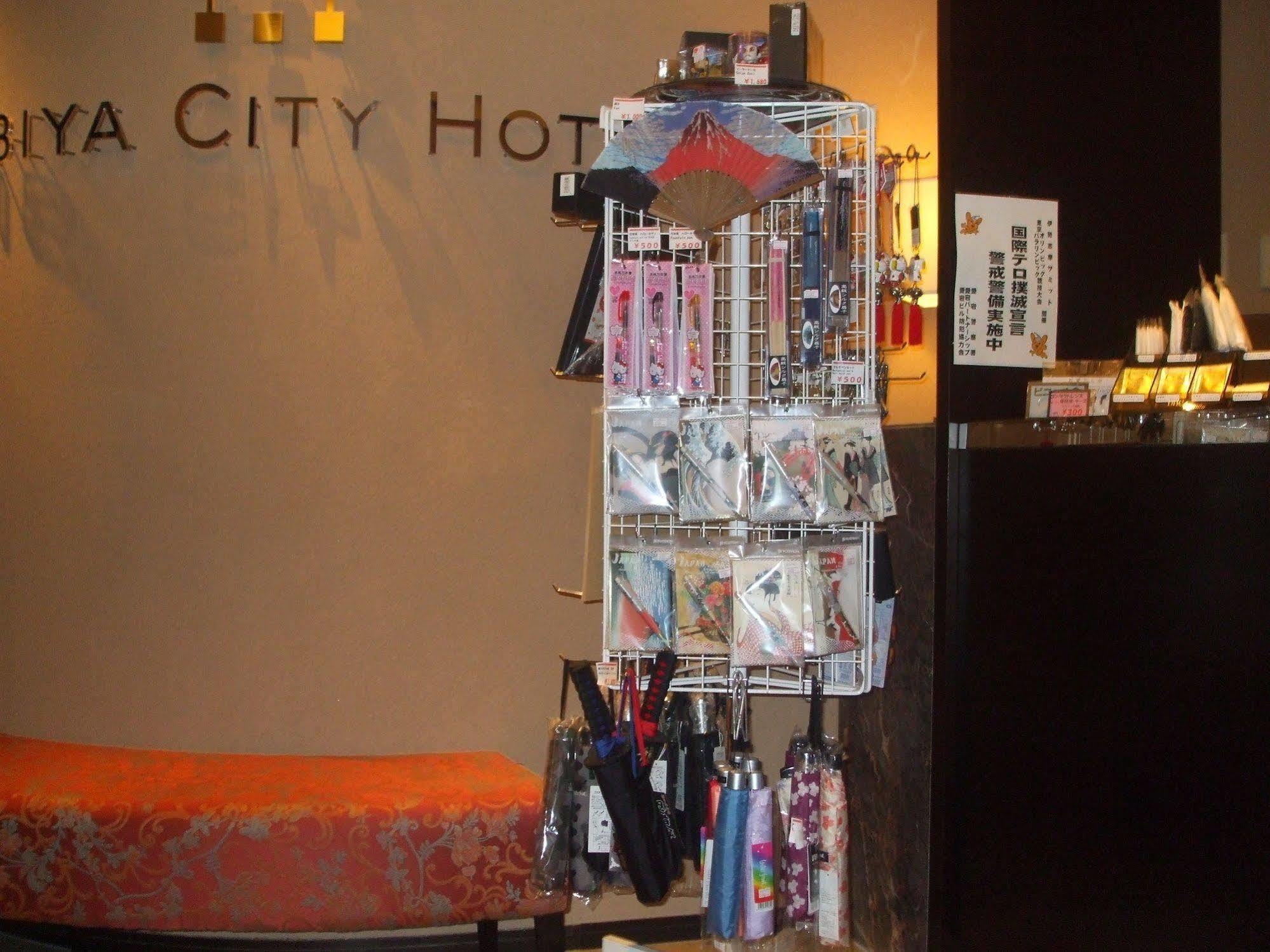 Hibiya City Hotel Tokyo Exterior photo